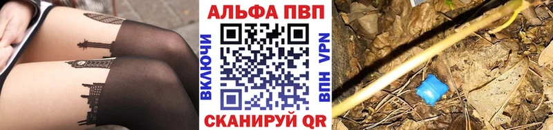 где можно купить наркотик  Усолье  mega вход  Alfa_PVP СК 