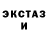 MDMA кристаллы Ivan Truman