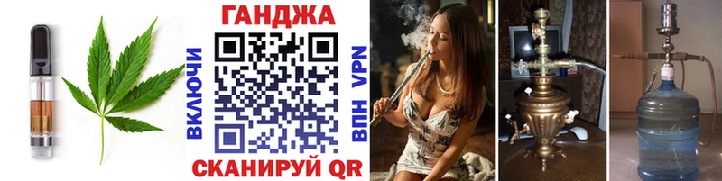Печенье с ТГК марихуана гидра как войти Усолье сколько стоит