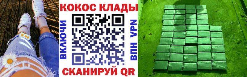 Кокаин Columbia  как найти закладки  Усолье 