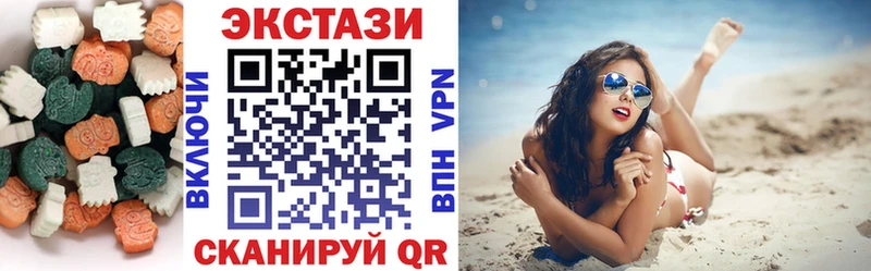 kraken рабочий сайт  Усолье  Ecstasy ешки 