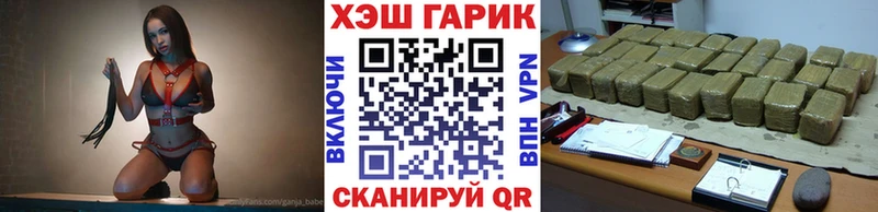 ГАШ Ice-O-Lator  цены наркотик  Усолье 