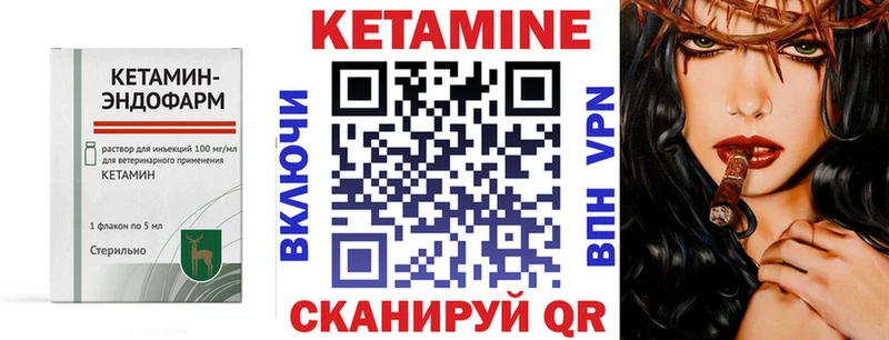 MEGA рабочий сайт  хочу наркоту  Усолье  КЕТАМИН ketamine 