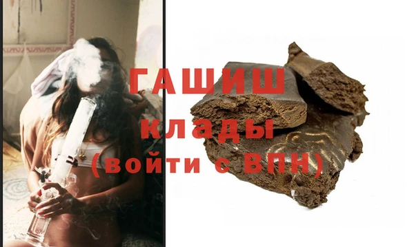 spice Белокуриха