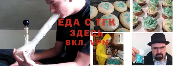 герыч Белоозёрский