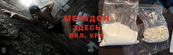 spice Белокуриха