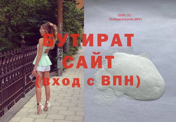 spice Белокуриха