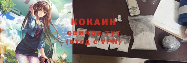 герыч Белоозёрский