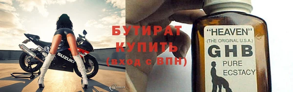 таблы Беломорск