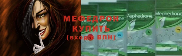 герыч Белоозёрский