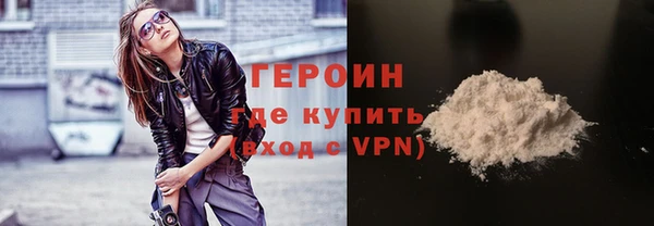 герыч Белоозёрский