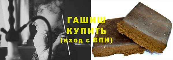 spice Белокуриха