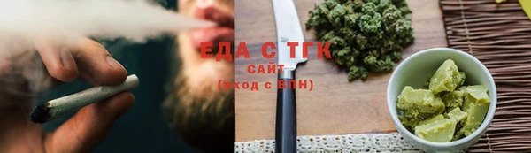 таблы Беломорск