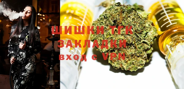 герыч Белоозёрский