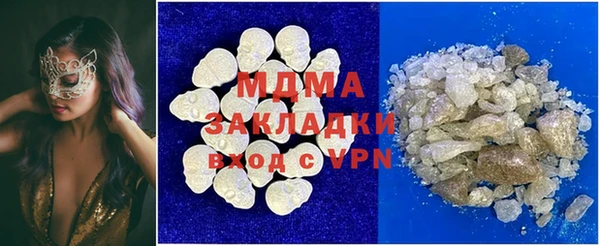 герыч Белоозёрский