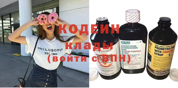 герыч Белоозёрский