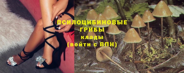 герыч Белоозёрский