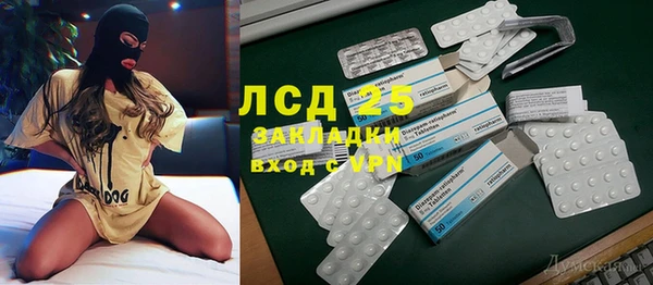 таблы Беломорск