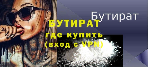 таблы Беломорск