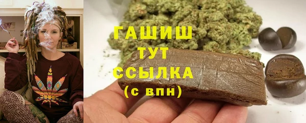 spice Белокуриха