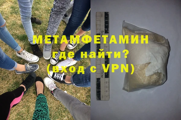 герыч Белоозёрский
