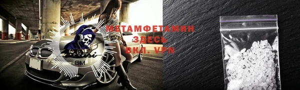 таблы Беломорск