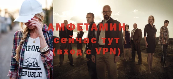 spice Белокуриха