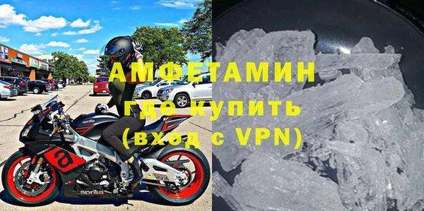 герыч Белоозёрский
