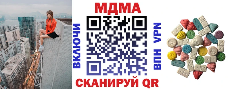 hydra ССЫЛКА  Усолье  МДМА Molly 