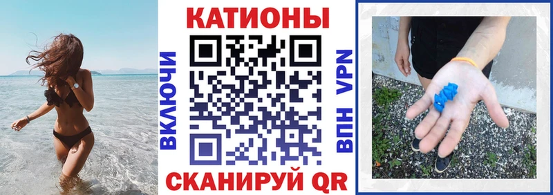 закладка Усолье Мефедрон мука