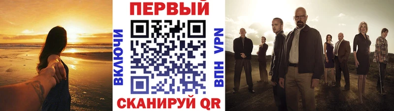 МЕТАМФЕТАМИН кристалл  Усолье 