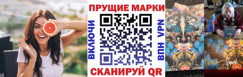 Марки NBOMe 1,5мг  Усолье 