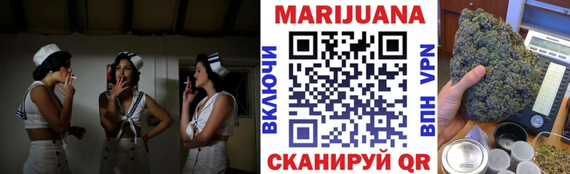 цена наркотик  Усолье  Бошки марихуана гибрид 